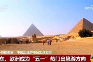 新澳马，今日最快最新图库的探索之旅