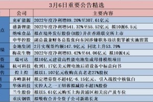 4777777香港今晚开什么，全面释义、解释与落实及警惕虚假宣传