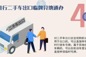 2025年正版资料免费最新，全面释义、解释与落实及警惕虚假宣传