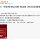 一、免费资料公开的全面释义与解释