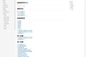 提升客户满意度计划—智能系统发布，够力精准传真服务革新引领行业变革