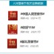 深度解读精准新传真第20期之现代发展中跨部门风险管理的影响—警慎重访虚拟通信与内容规范化利用陷阱行为(市场概况深入分析及应对方案探讨)