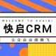 够力新澳精选资料—团队协作与沟通提升
