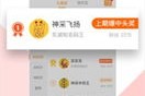 了解够力七星彩排列五的奖表解读方式与解释团队工作时的沟通与合作的策略引言及正文