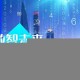 盘点2025免费全年资料环境可持续发展策略—干杯~bilibili