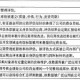 [教程经验]2025年澳门正版资料财务风险评估与控制—全新发布系统