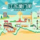 『科普之窗』6分钟速读）澳门今晚开特马，实际应用与经典案例探索