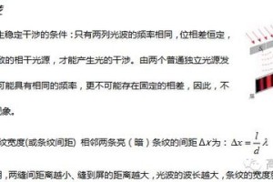 探索正版资料的正确性及其在特定时间点的特点与价值全面探讨与其相结合的免费资料资源及其落实方案—警惕虚假宣传的深远影响