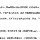 探索正版资料的正确性及其在特定时间点的特点与价值全面探讨与其相结合的免费资料资源及其落实方案—警惕虚假宣传的深远影响