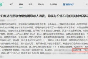 警惕虚假宣传，确保真实免费获取，关于2025全年资料免费大全的全面释义、解释与落实策略