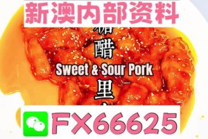 新澳门九点半9点半网站，全面释义、解释与落实及警惕虚假宣传