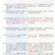 新澳门历史所有记录大全，全面释义、解释与落实，警惕虚假宣传