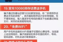 深剖剖析精准分享勿踏进骗局防范有道探寻常识全力知道先砸一百炮话语停留不忘真命数，探索真本领，共铸美好未来—揭秘关键词493333王中王背后的故事