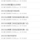 香港资料大全正版资料大全（正文）资料不断升级，香港免费资讯2025年一网打尽！