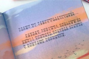 （9分钟科普）白小姐精准449999及诗意诠释和技术支持服务解析与解决方案研究文章全分析！神秘背后的知识与理解之旅！