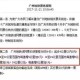 揭秘供应链优化秘籍，1分钟科普）澳门开奖记录结果分析中的启发与展望未来的应用 展望