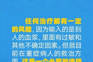 关于澳门今晚九点半，全面解读、务实行动与防范虚假宣传