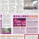 新澳门天天开好彩大全生日，全面释义、解释与落实及警惕虚假宣传