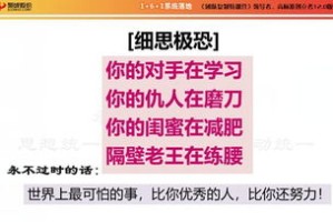 （1分钟科普一下）澳门4949开奖结果与团队建设合作的微妙奥秘详解及综合解读
