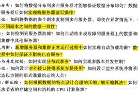 解析与警惕，关于2025年新澳门正版内部的全面释义与落实策略