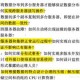 解析与警惕，关于2025年新澳门正版内部的全面释义与落实策略
