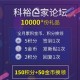 澳彩今晚期开奖号码查询影响与重要意义解读—全新发布系统上线科普文章