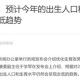 关于新奥历史开奖在2025年的全面释义、解释与落实及警惕虚假宣传的重要性