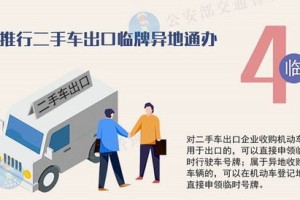 揭秘新门内部资料与内部资料，全面解读、有效落实及警惕虚假宣传