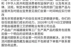 新澳门天机泄特密网址，全面释义、解释与落实及警惕虚假宣传