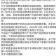 新澳门天机泄特密网址，全面释义、解释与落实及警惕虚假宣传