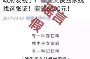 新澳门挂牌正版全面释义、解释与落实，警惕虚假宣传