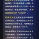 关于2025精准免费资料大全，全面释义、解释与落实，警惕虚假宣传