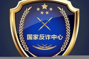 澳门大全资料免费酷知网，全面释义、解释与落实及警惕虚假宣传