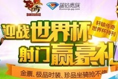 2024澳门资料大全正版资料免费，全面释义、解释与落实及警惕虚假宣传