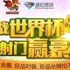 2024澳门资料大全正版资料免费，全面释义、解释与落实及警惕虚假宣传