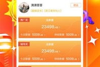 关于7777788888管家精准管家婆免费香港免费的全面解读与警惕虚假宣传的重要性