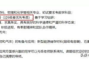 （8分钟科普一下）澳门正版资料大全资料贫无担石全面释义与解释团队绩效考核体系详解