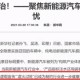 关于澳门天天开好彩的真伪解析与警惕虚假宣传的重要性