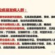 (9分钟科普一下)二四六香港天天开彩大全，全面释义、实际应用与经典案例