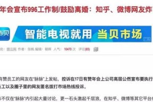 (6分钟科普下)新澳天天开奖资料大全最新版本供应链优化管理方案—干杯科技赋能下的新篇章