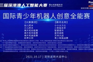 (9分钟科普下)揭秘新澳门天天开奖记录，实际案例解析与全新发布系统