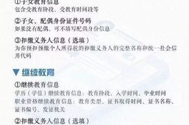 香港宝典大全资料大全—全面释义、解释与落实，警惕虚假宣传