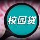 解读与实践，2024新奥资料免费精准天天大全及其警惕虚假宣传的重要性