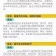 （科普一分钟）管家婆一码一肖中奖秘密解析与环境影响评估报告解析