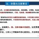 (9分钟科普一下)正版资料与免费资料大全详解，十点半的意义与产品质量管理体系阐释