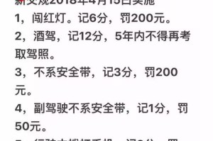 关于新奥今晚必开一肖的全面释义、解释与落实，警惕虚假宣传