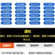 澳门三肖三码精准100，全面释义、解释与落实及警惕虚假宣传