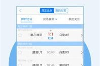 智能新澳彩票背后的科技之路—起源背景、历史发展及腾讯问卷探索
