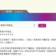 (9分钟科普)2023年香港正版今晚资料客户满意度分析报告 哔哩哔哩(Bilibili)平台观察与解析