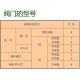 新门内部免费资料大全科普，基本定义与详细解释—即时反馈的探秘